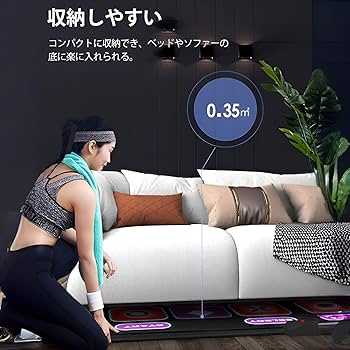 Amazon.co.jp: ダンスマット ゲーム ワイヤレス電子ダンスマット